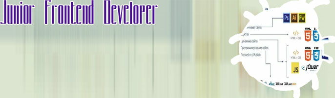 Junior frontend
